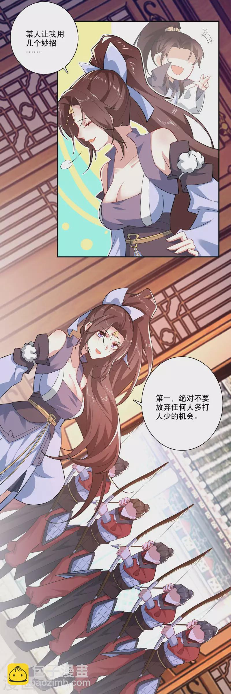 第36话 奥斯卡最佳女配角6