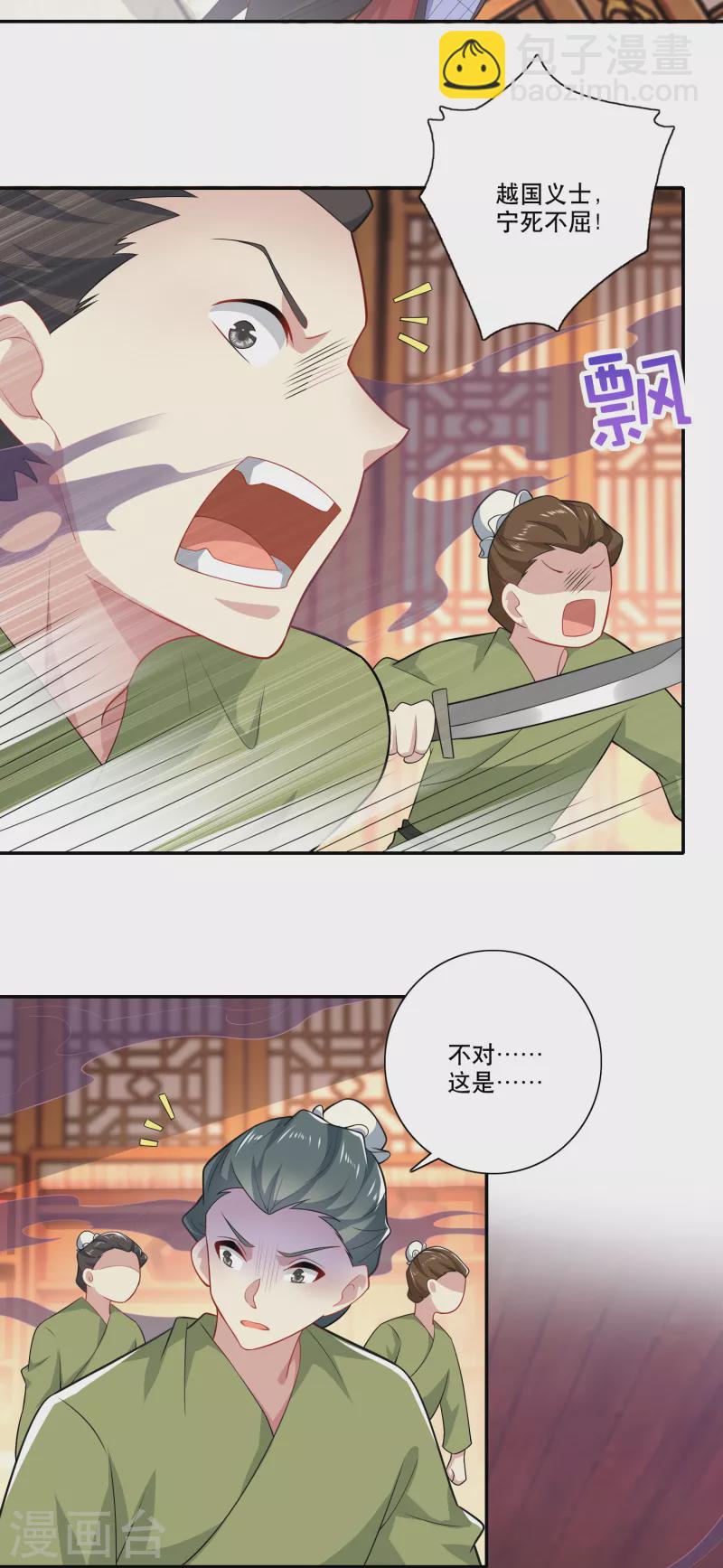 第36话 奥斯卡最佳女配角7
