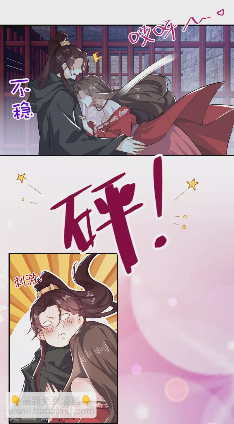 第37话 有内鬼，终止交易3