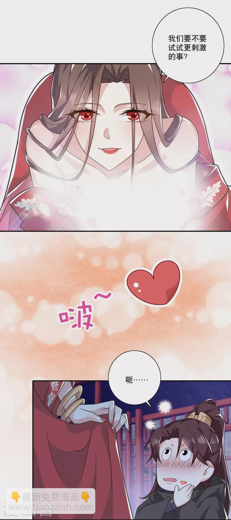 第37话 有内鬼，终止交易5