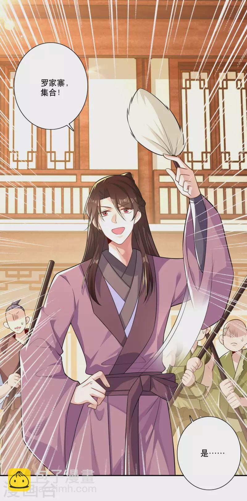 第45话 杀伤力不高，侮辱性极强1