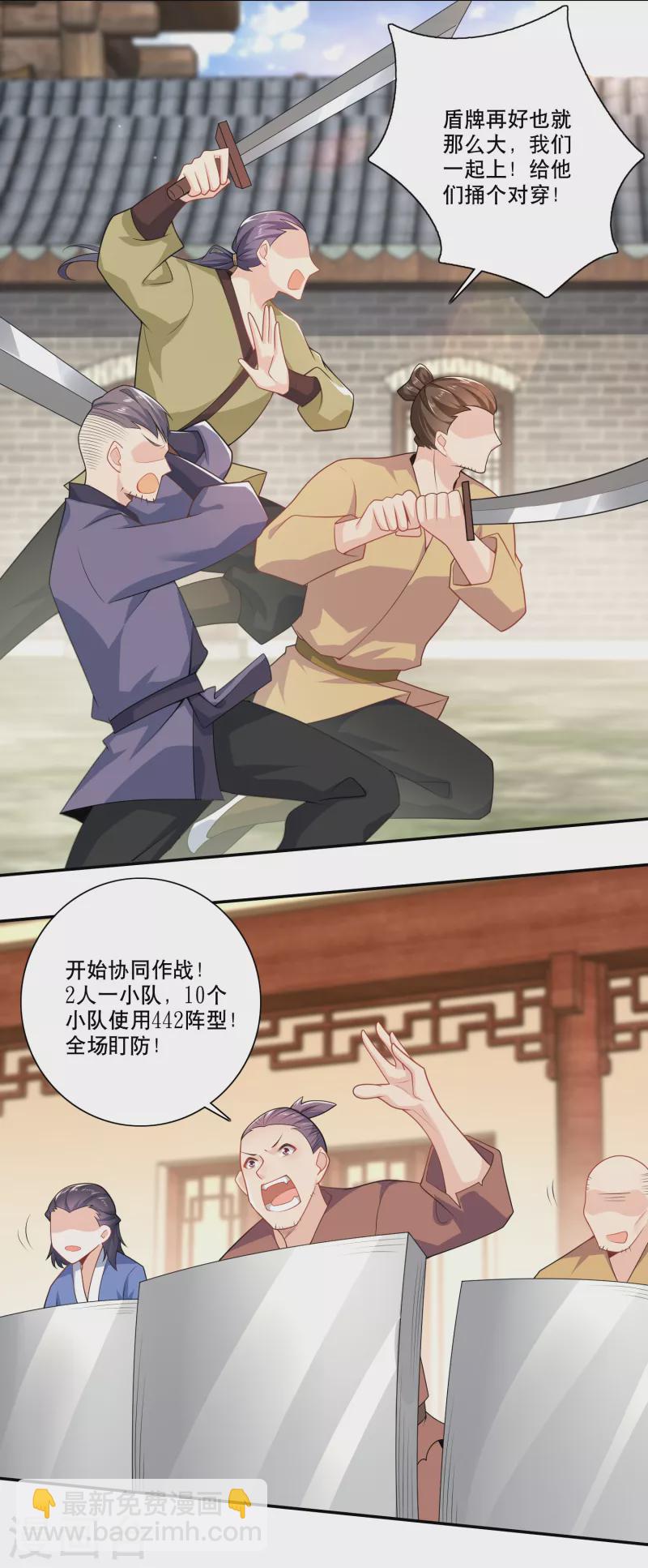 第45话 杀伤力不高，侮辱性极强13