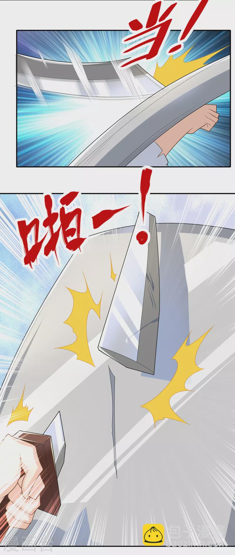 第45话 杀伤力不高，侮辱性极强9