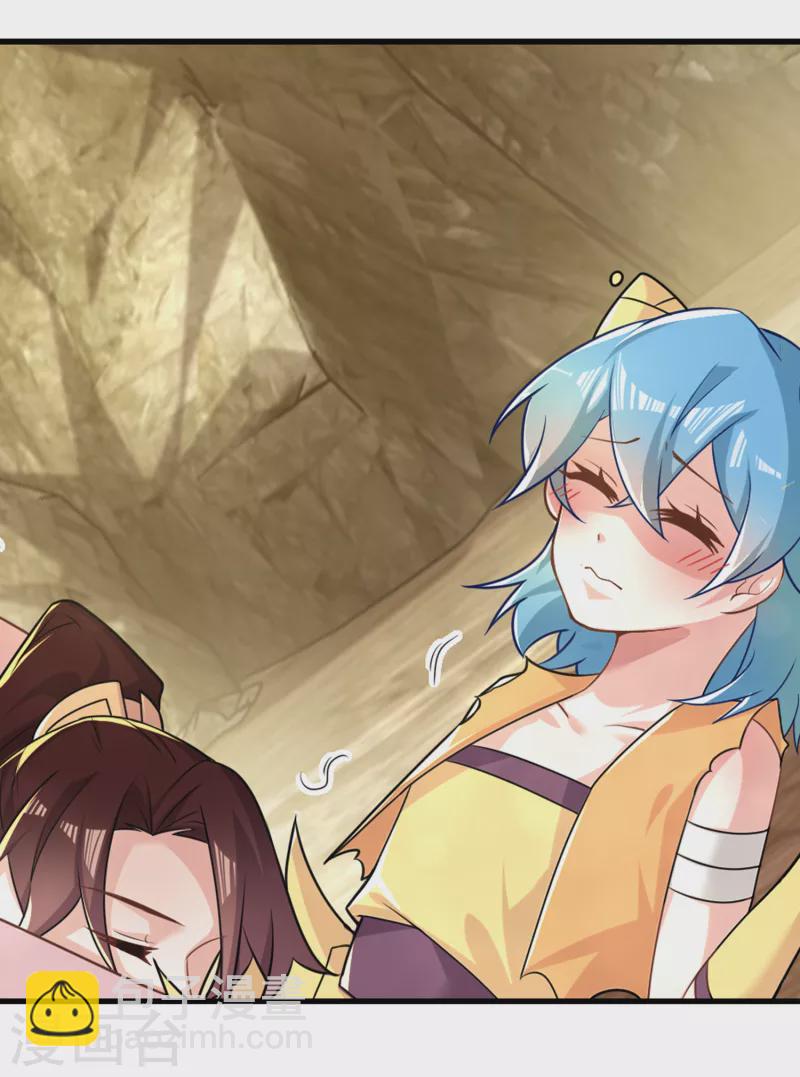 第49话 系统还能排毒养颜？15