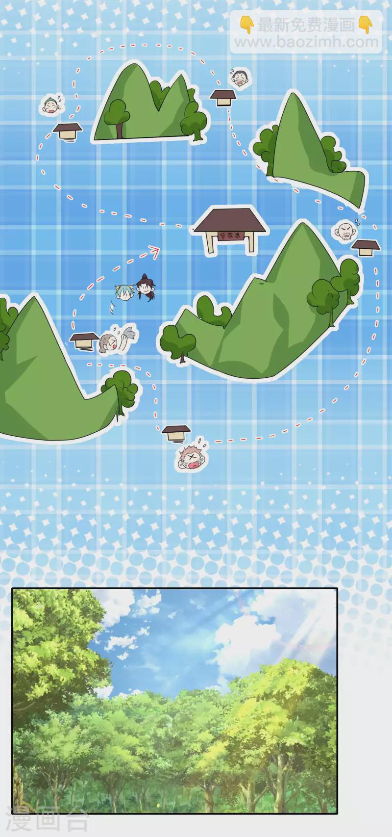 第54话 和平友好的高峰会谈9
