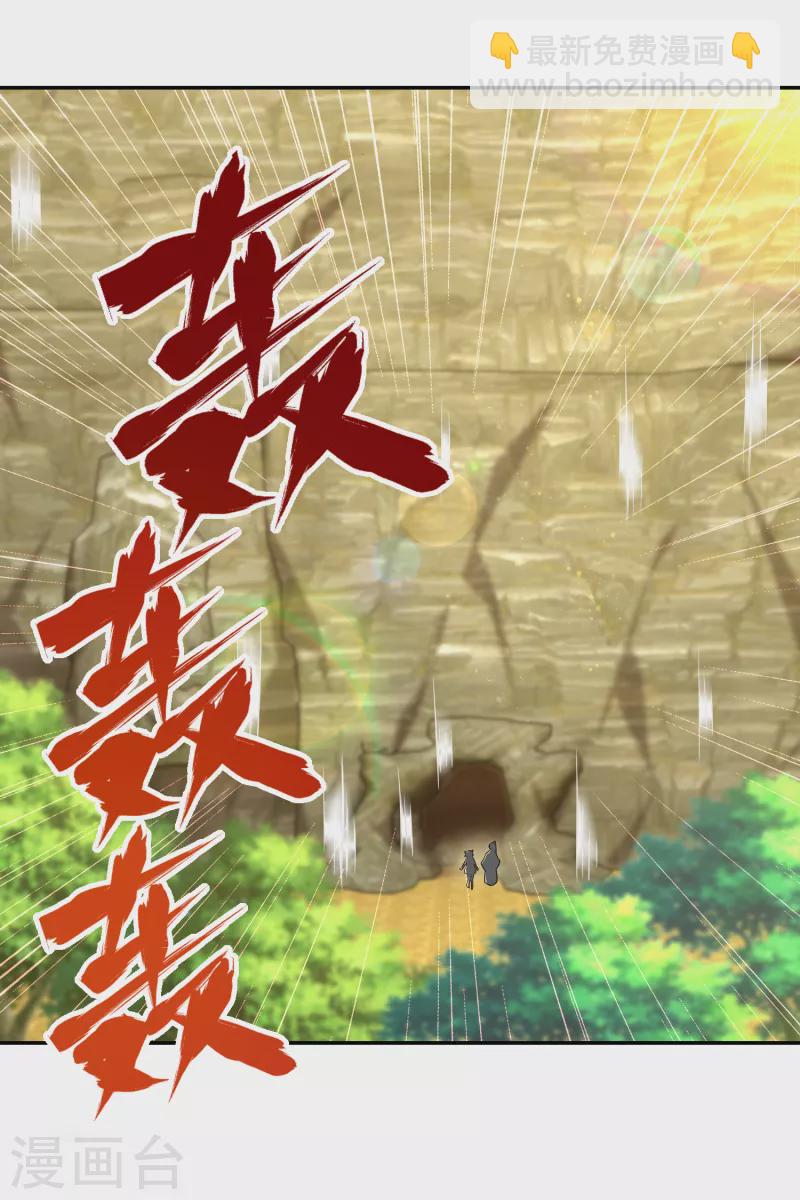 第55话 林爷的荒野求生6