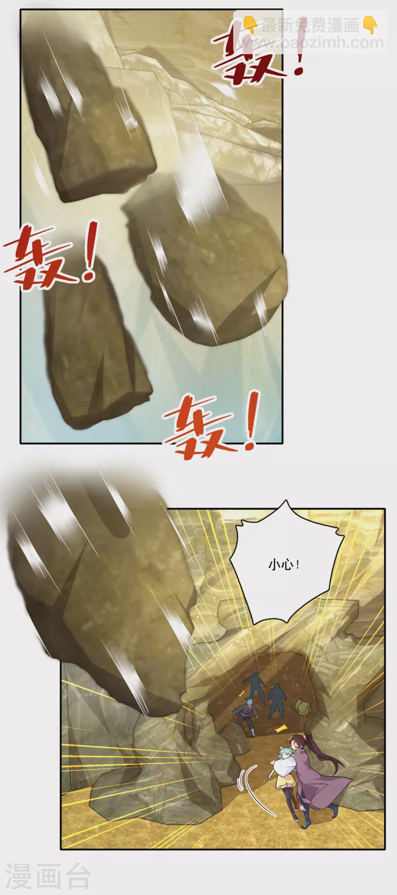 第55话 林爷的荒野求生7