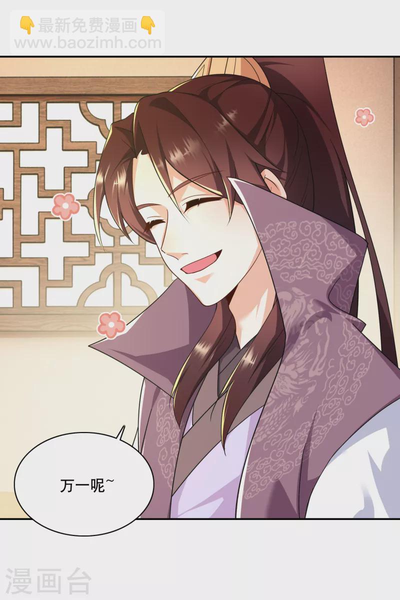 第60话 廉价劳动力向您报道！21