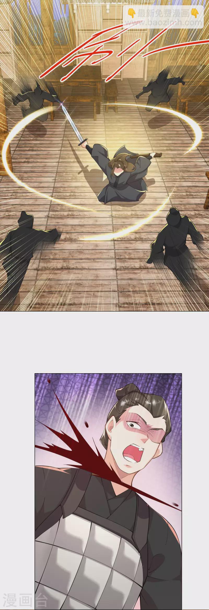 第65话 雨夜侠客行16