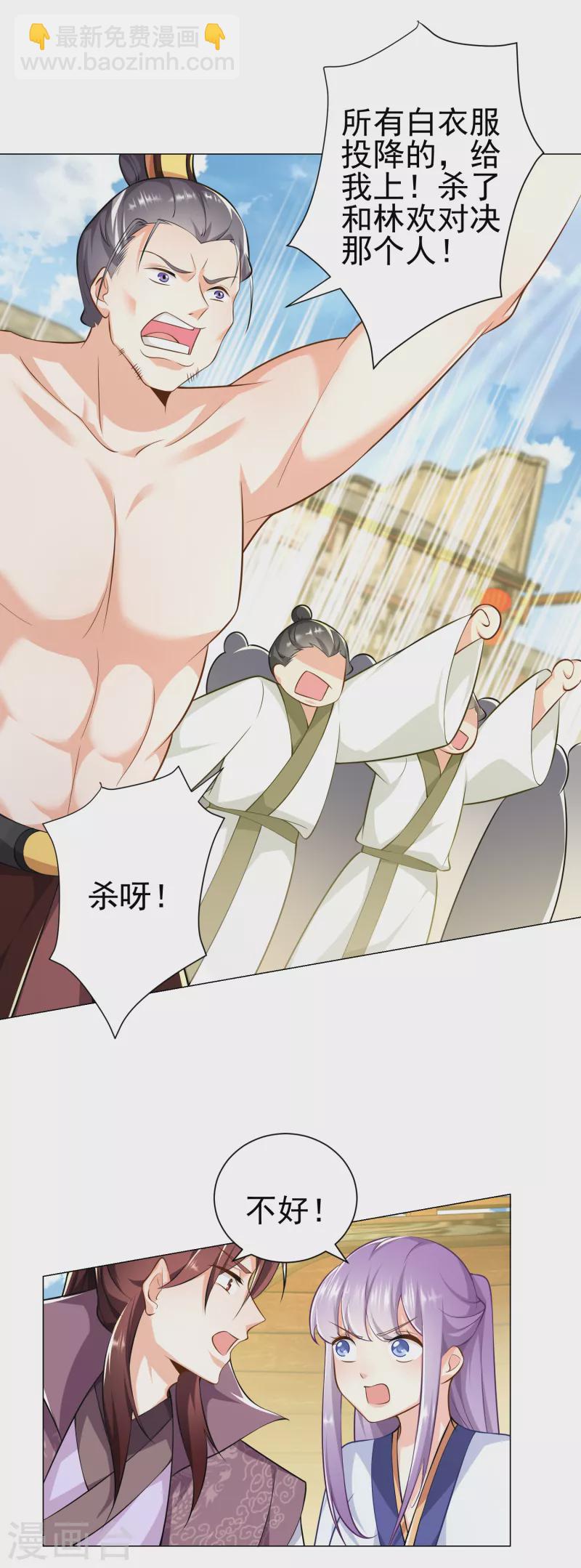 第72话 要玩就玩大的20