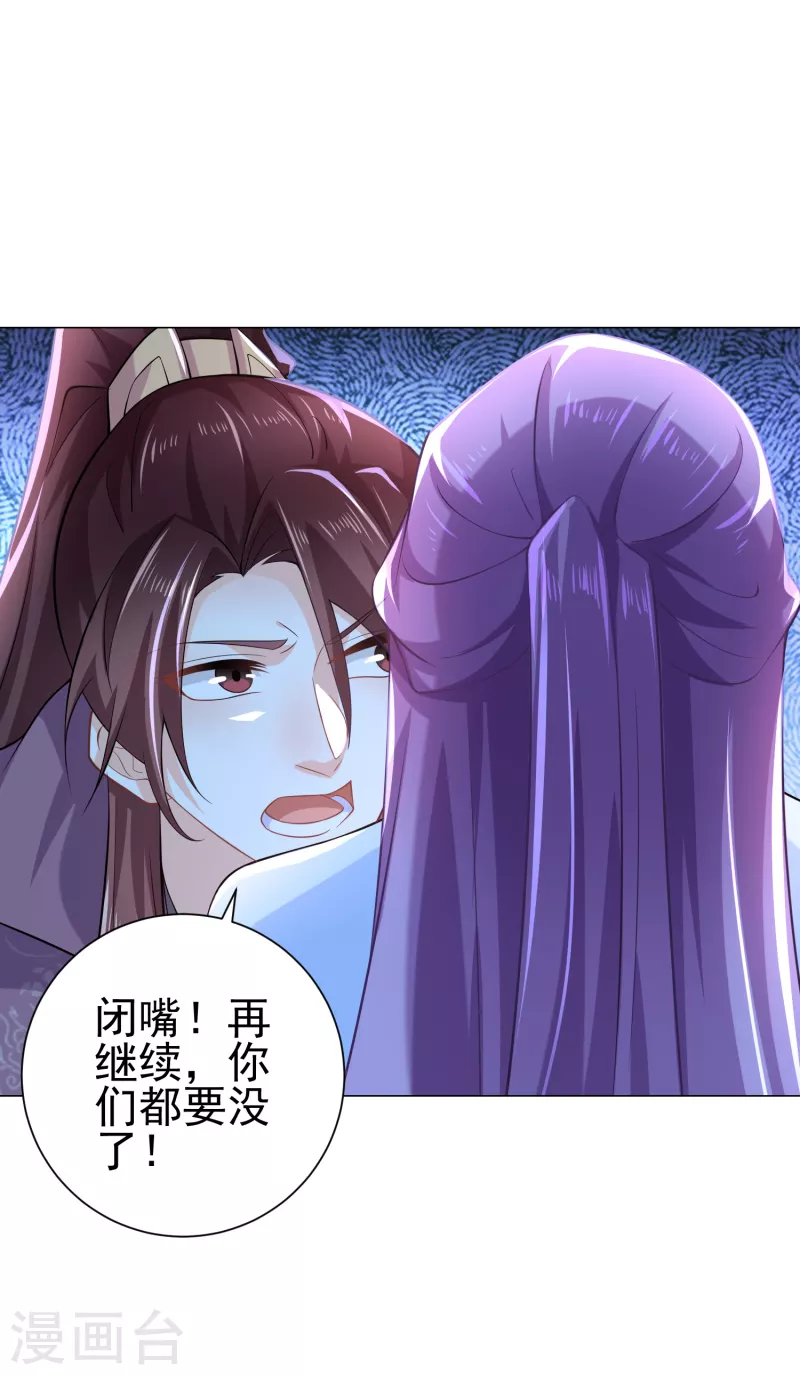 第72话 要玩就玩大的7