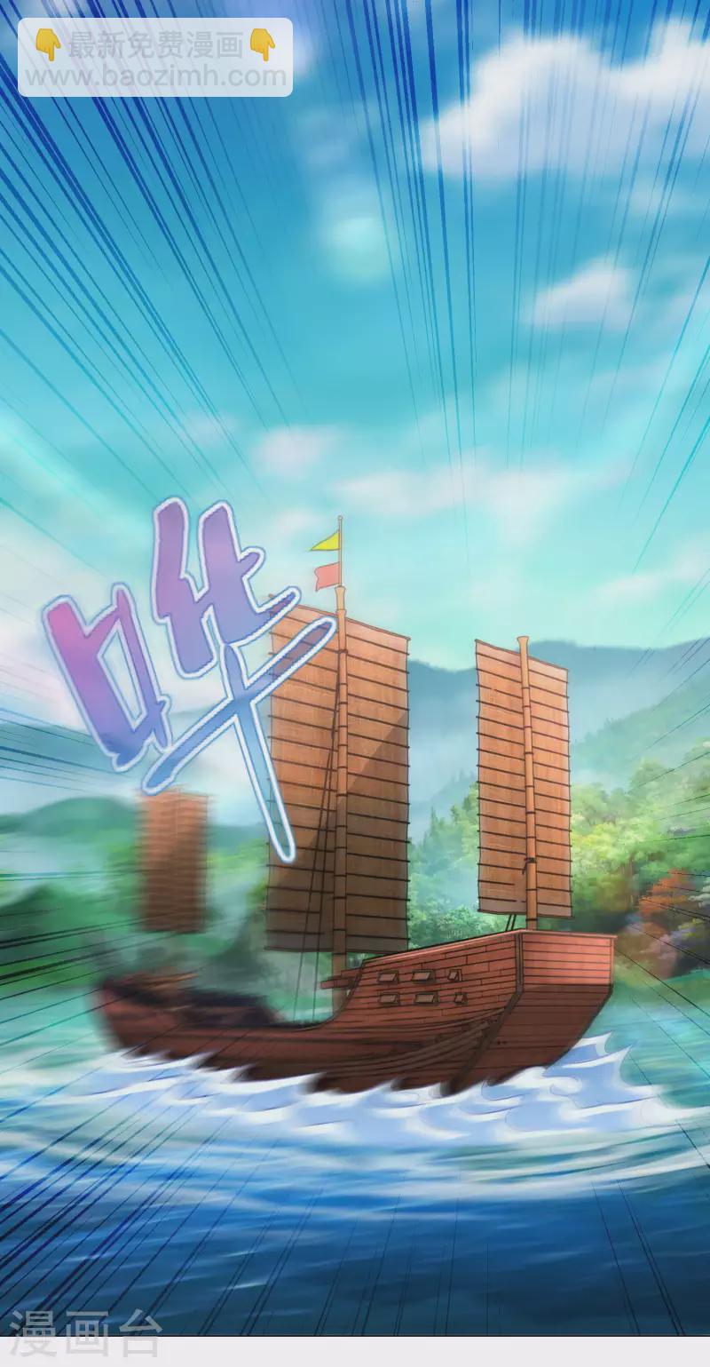 第74话 为什么受伤的总是我？14