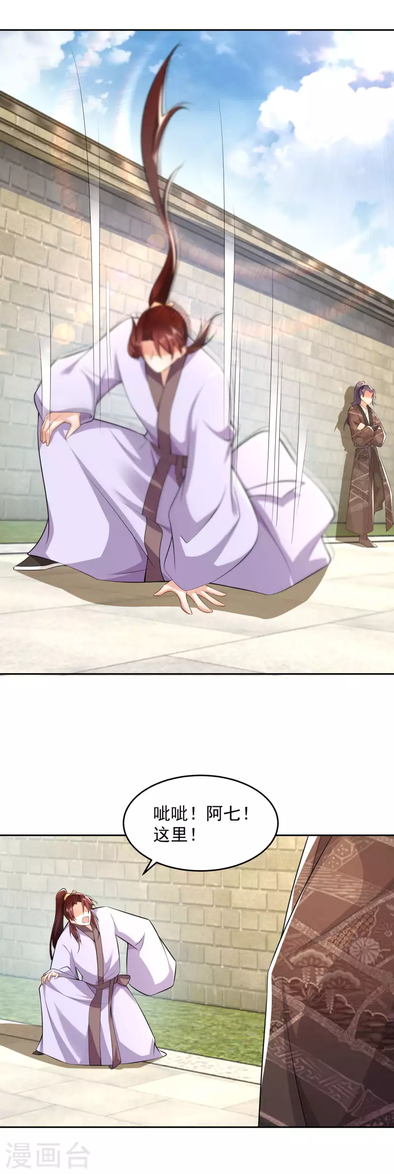 第81话 毕竟老夫又不是什么坏人15