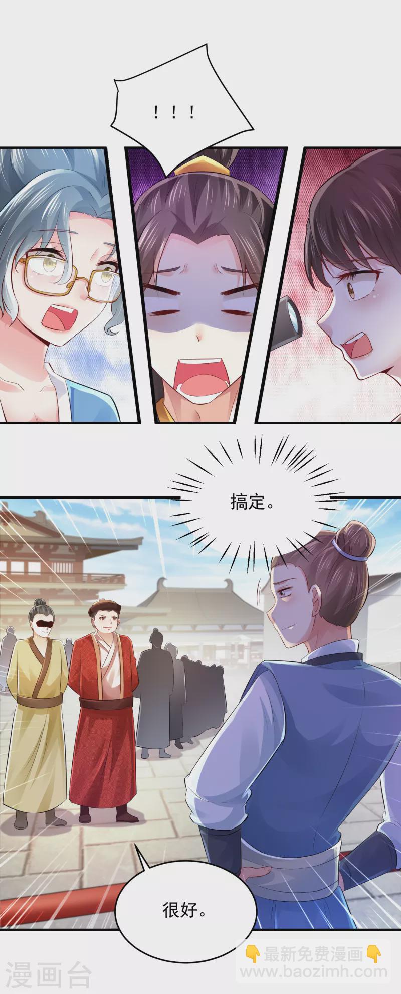 第89话 该配合你演出的我也视而不见17