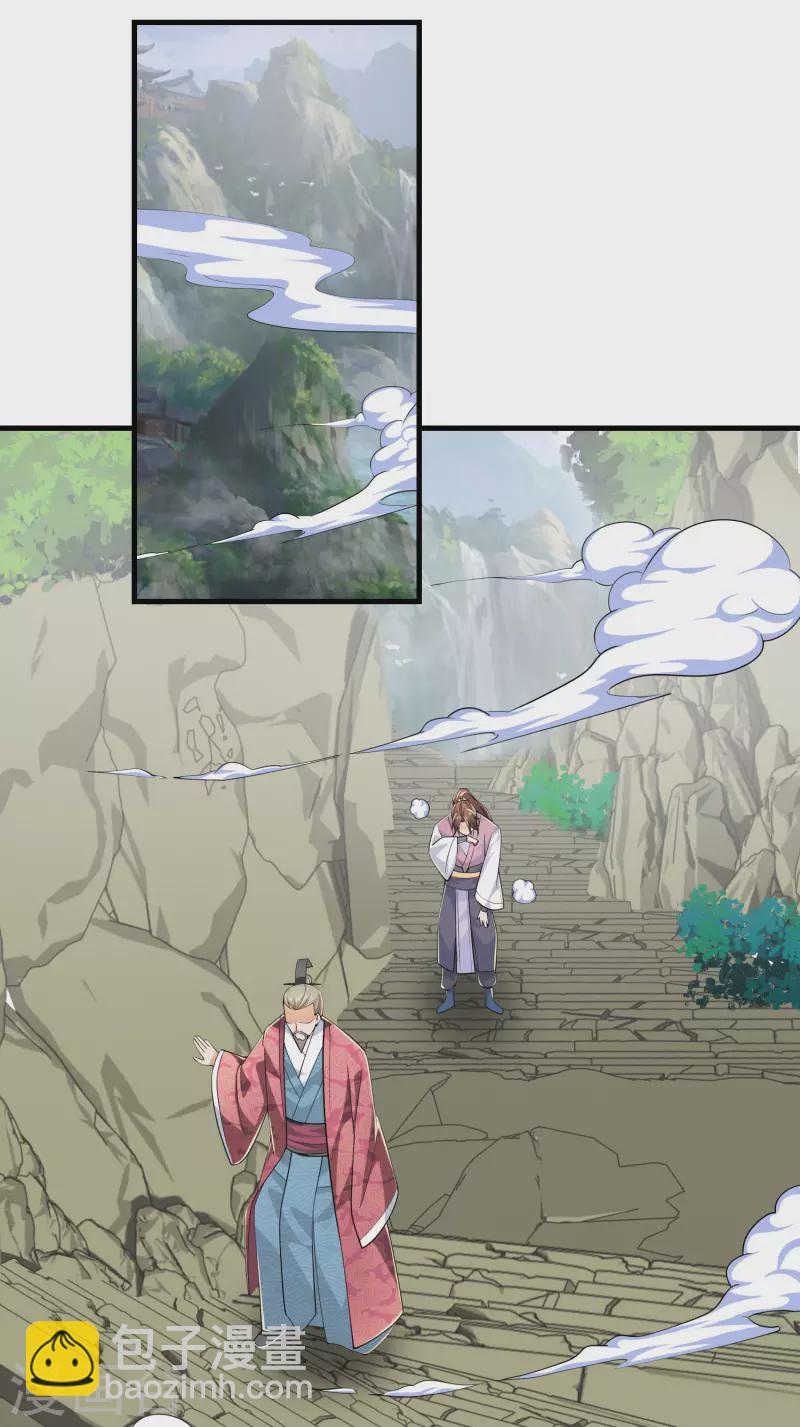 第102话 画风剧变，出家修仙？1