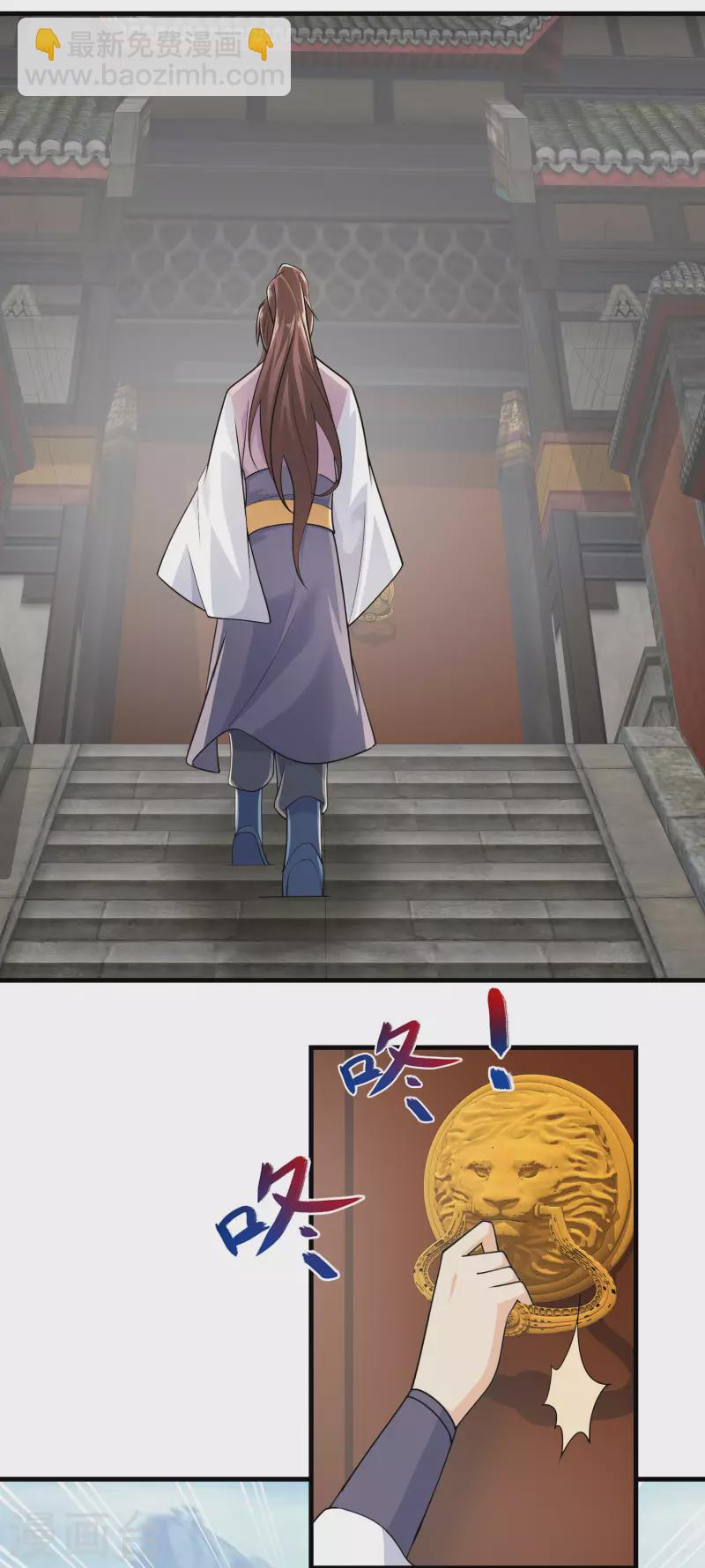 第102话 画风剧变，出家修仙？24