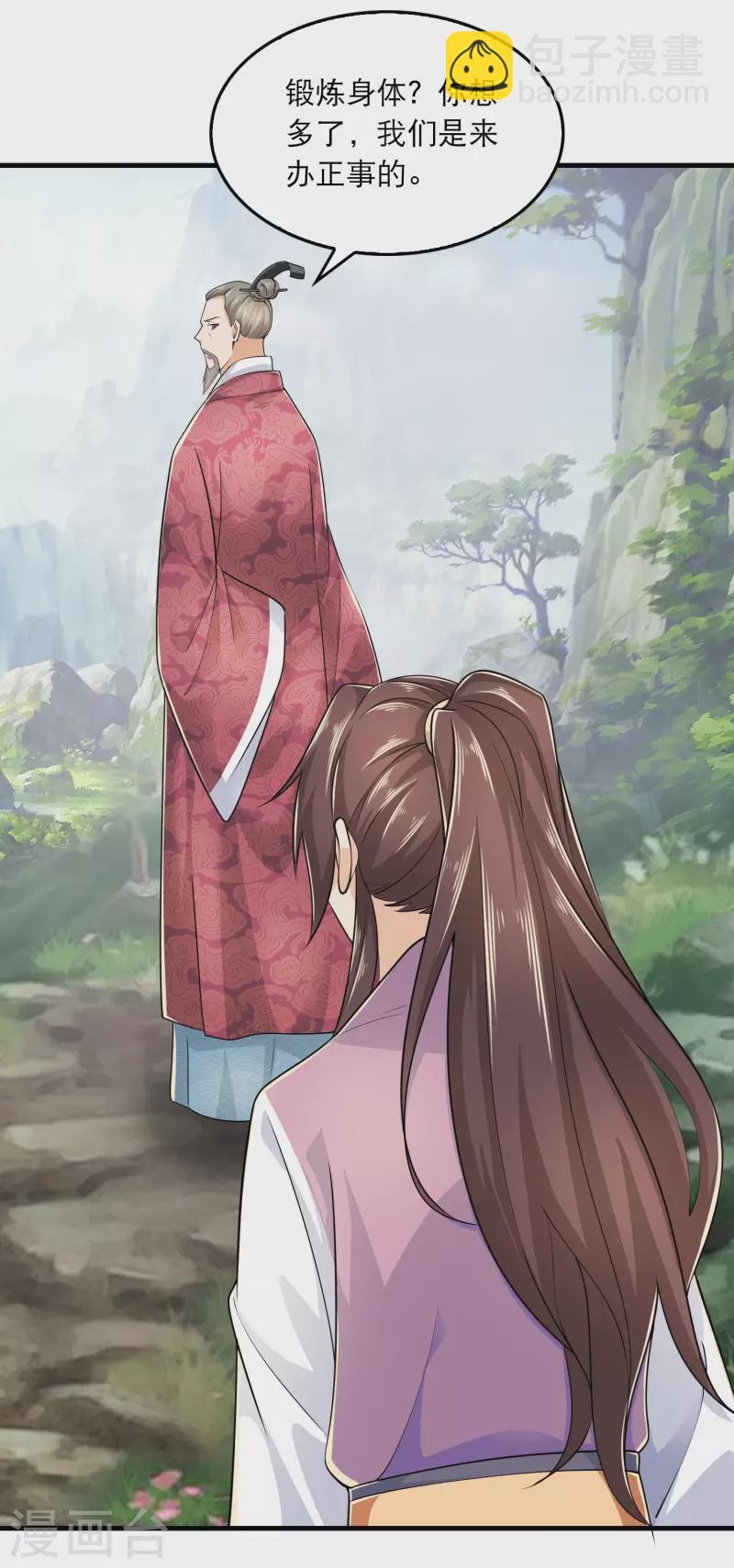 第102话 画风剧变，出家修仙？3