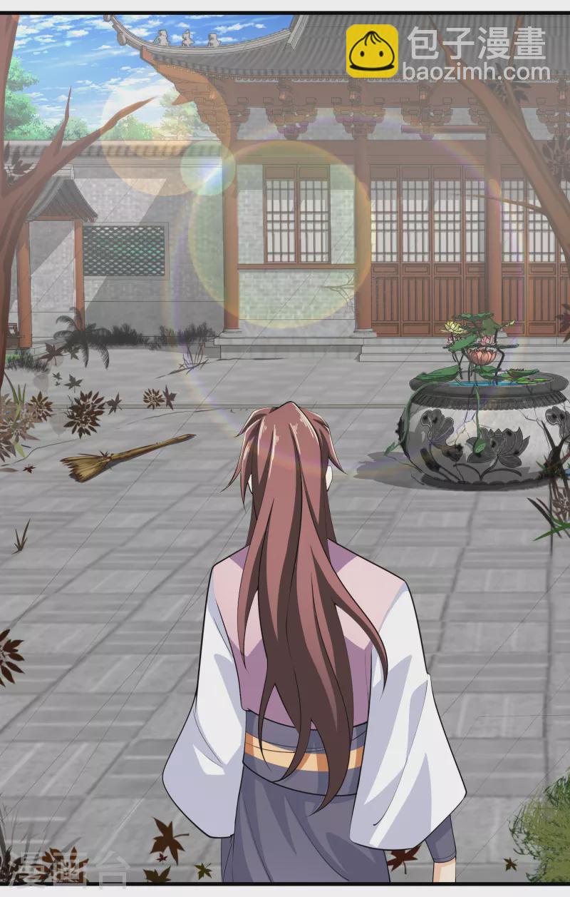 第103话 尊老师父爱幼师姐3
