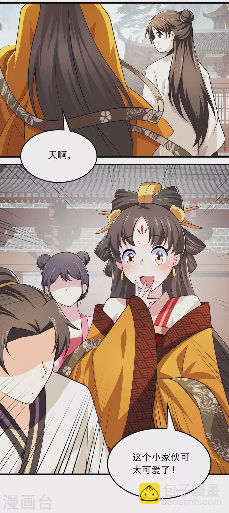 第104话 捧一踩一，我最在行20