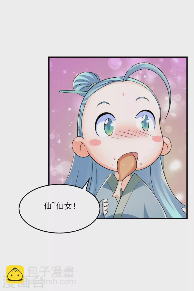 第104话 捧一踩一，我最在行21