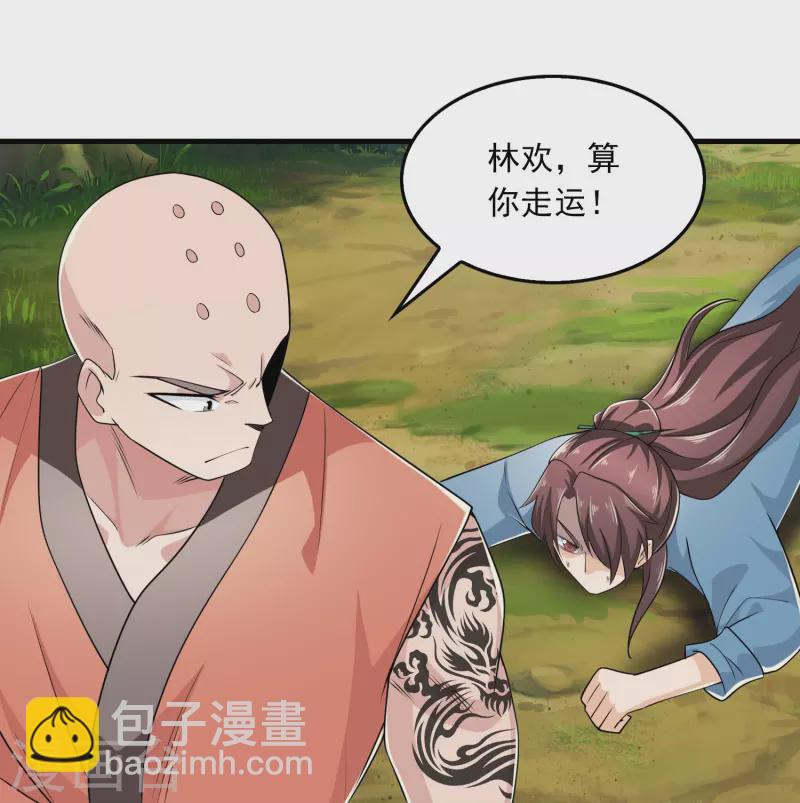 第120话 士可杀不可辱20