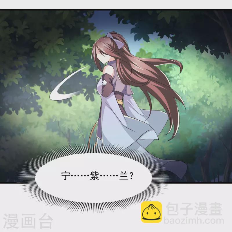 第120话 士可杀不可辱22