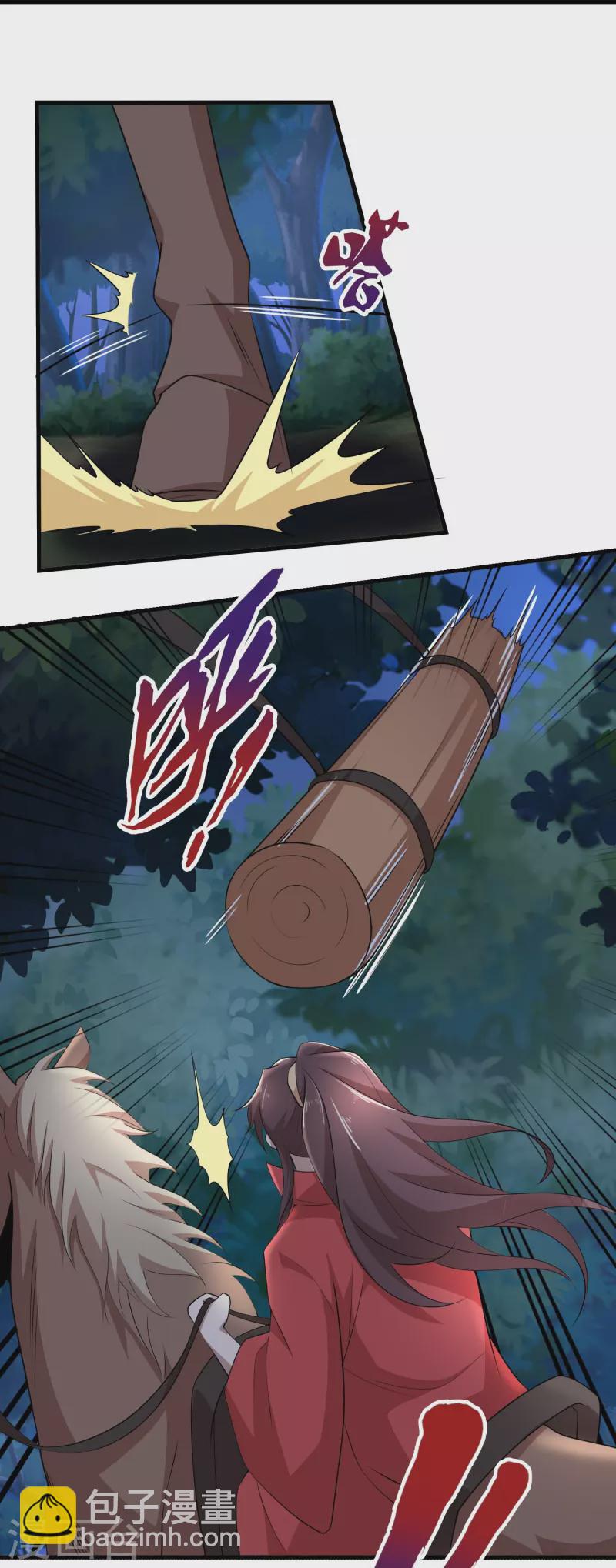 第125话 透支生命的开挂11