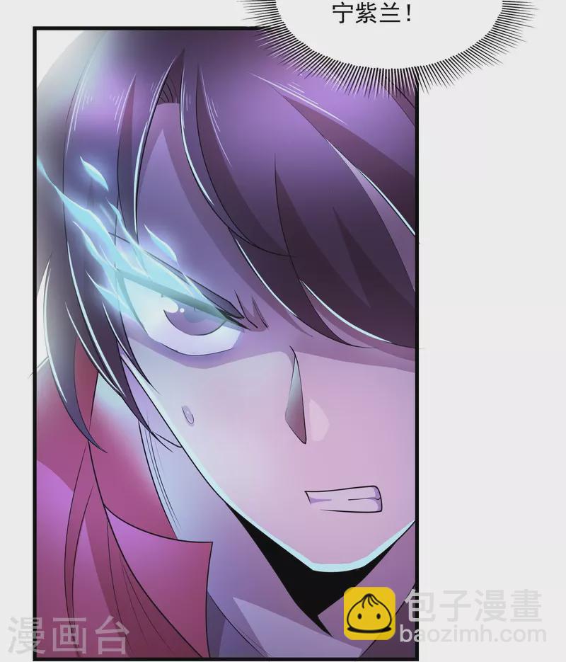 第125话 透支生命的开挂18