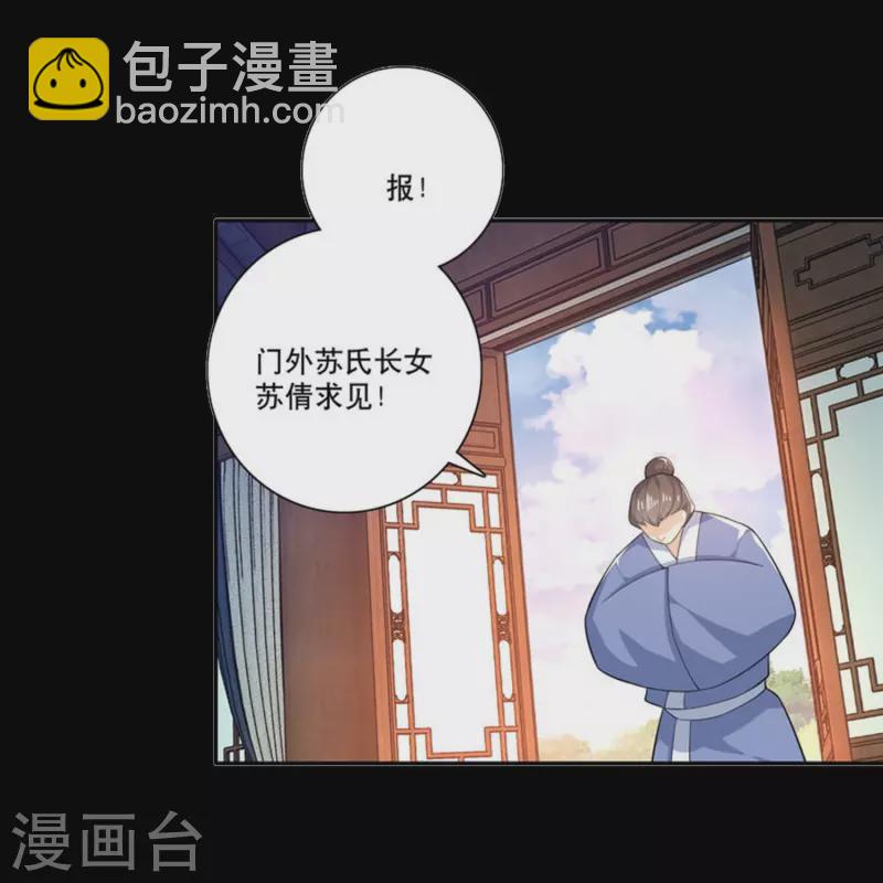 一分钟看完《极品狂婿》150话！11