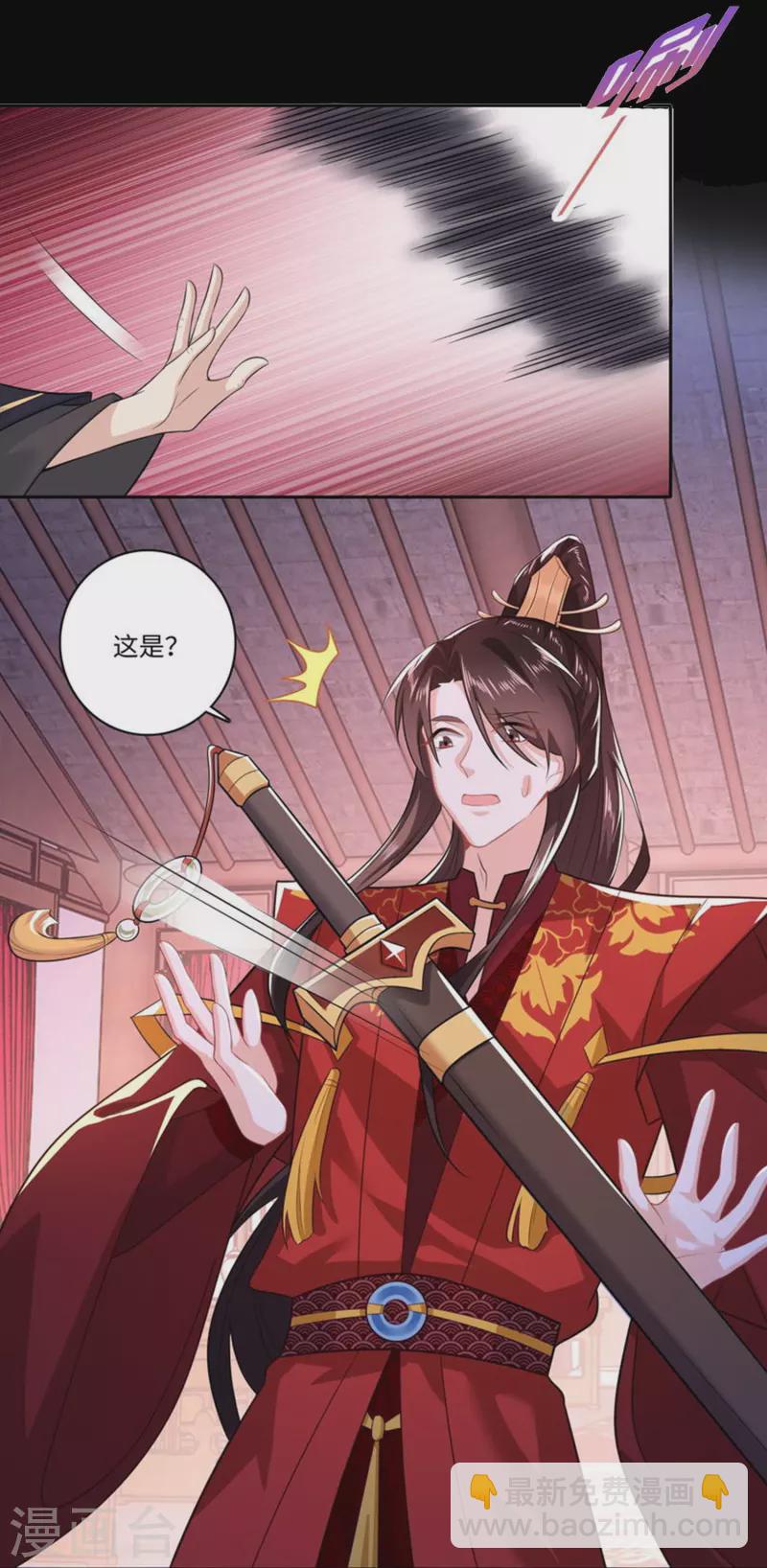 一分钟看完《极品狂婿》150话！12