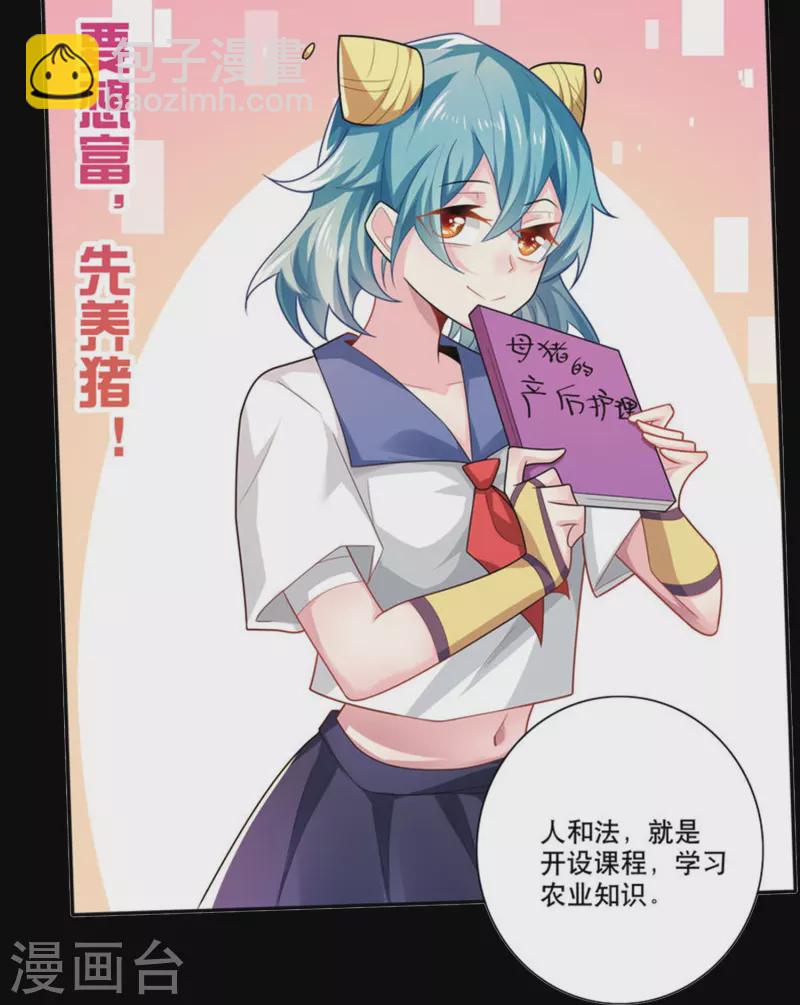 一分钟看完《极品狂婿》150话！16