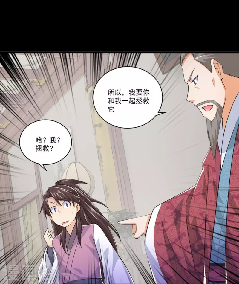 一分钟看完《极品狂婿》150话！28