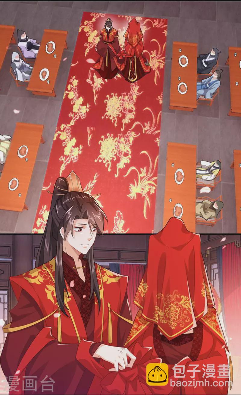 一分钟看完《极品狂婿》150话！8