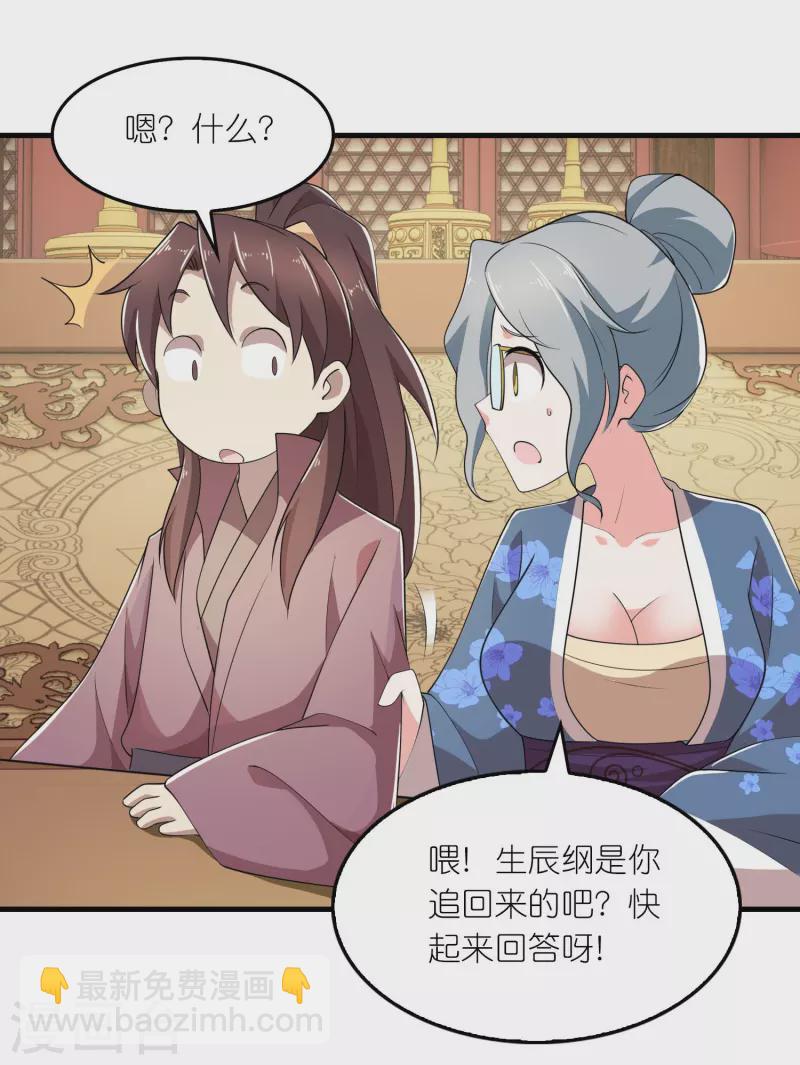 第131话 这个女演员不一般10
