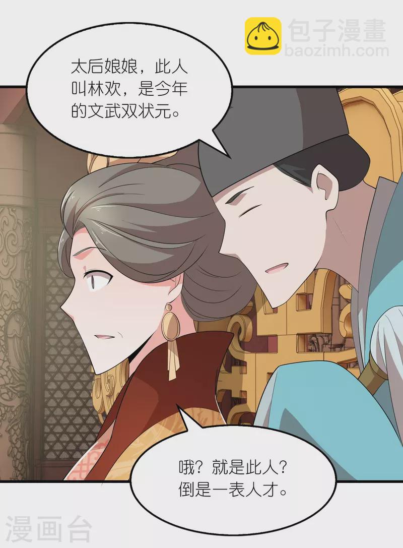第131话 这个女演员不一般12