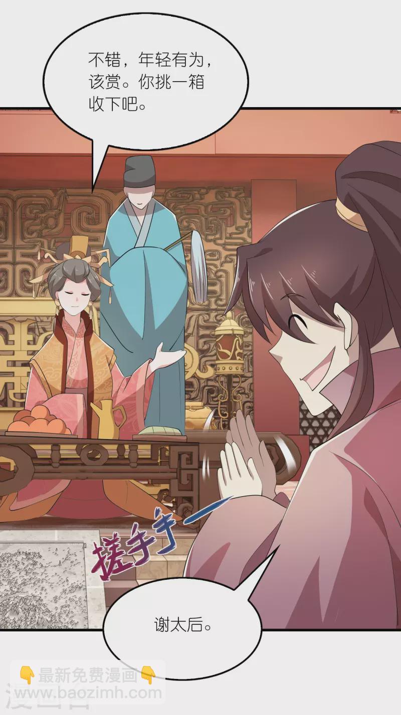 第131话 这个女演员不一般13