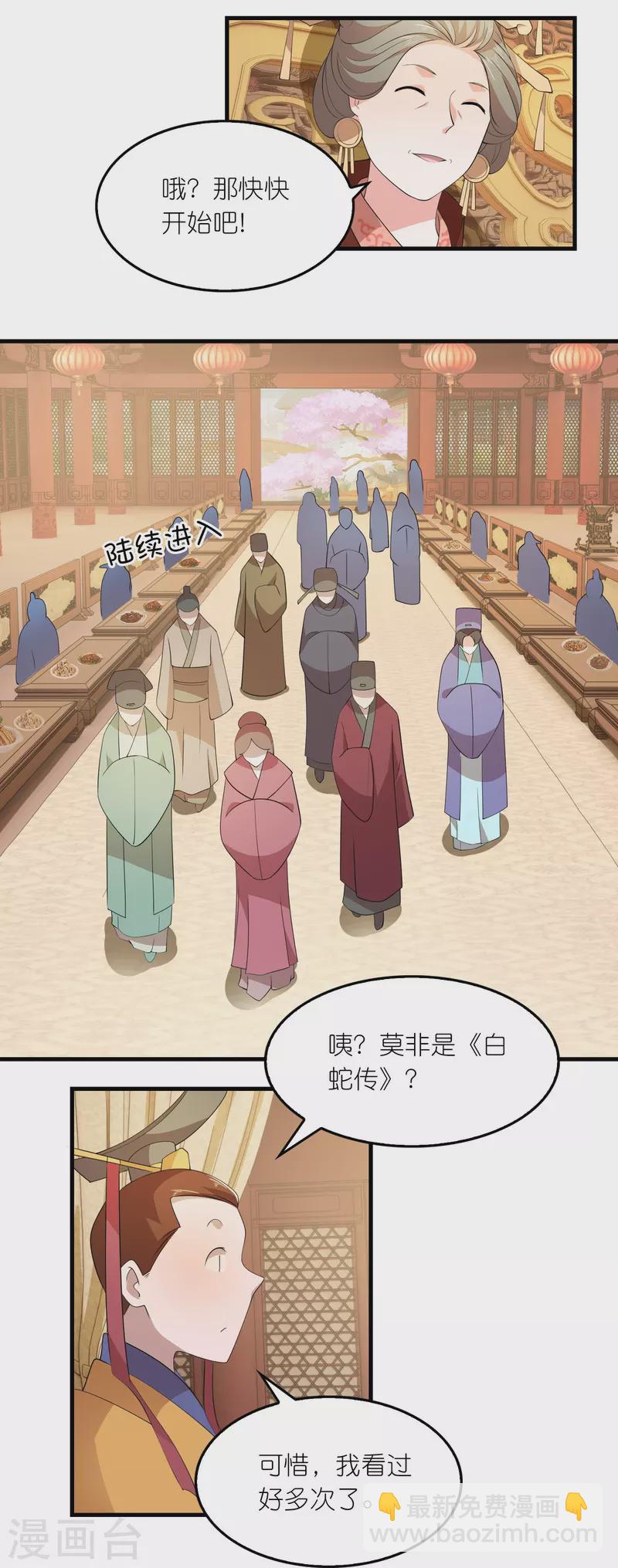 第131话 这个女演员不一般15