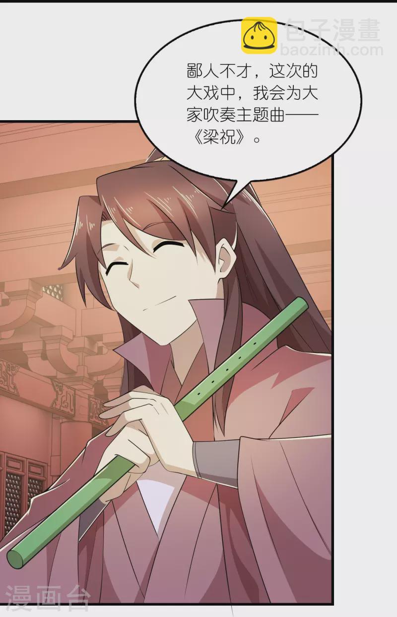 第131话 这个女演员不一般18