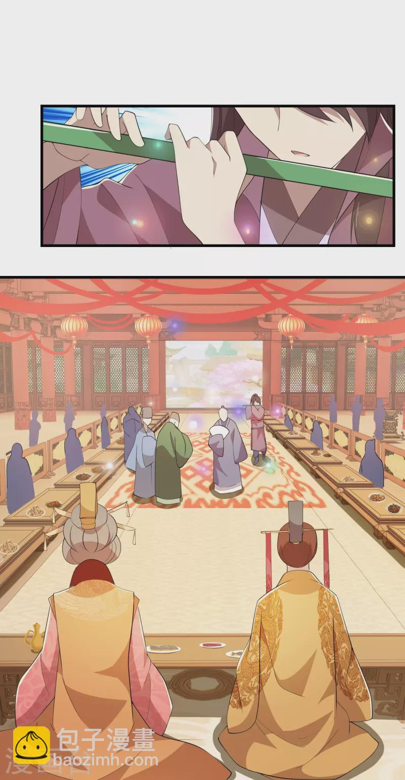 第131话 这个女演员不一般19