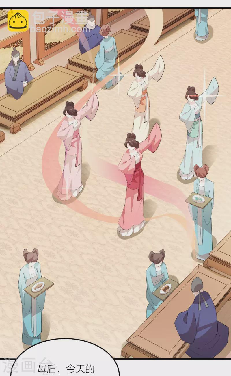 第131话 这个女演员不一般2