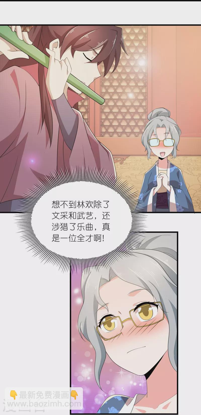 第131话 这个女演员不一般20
