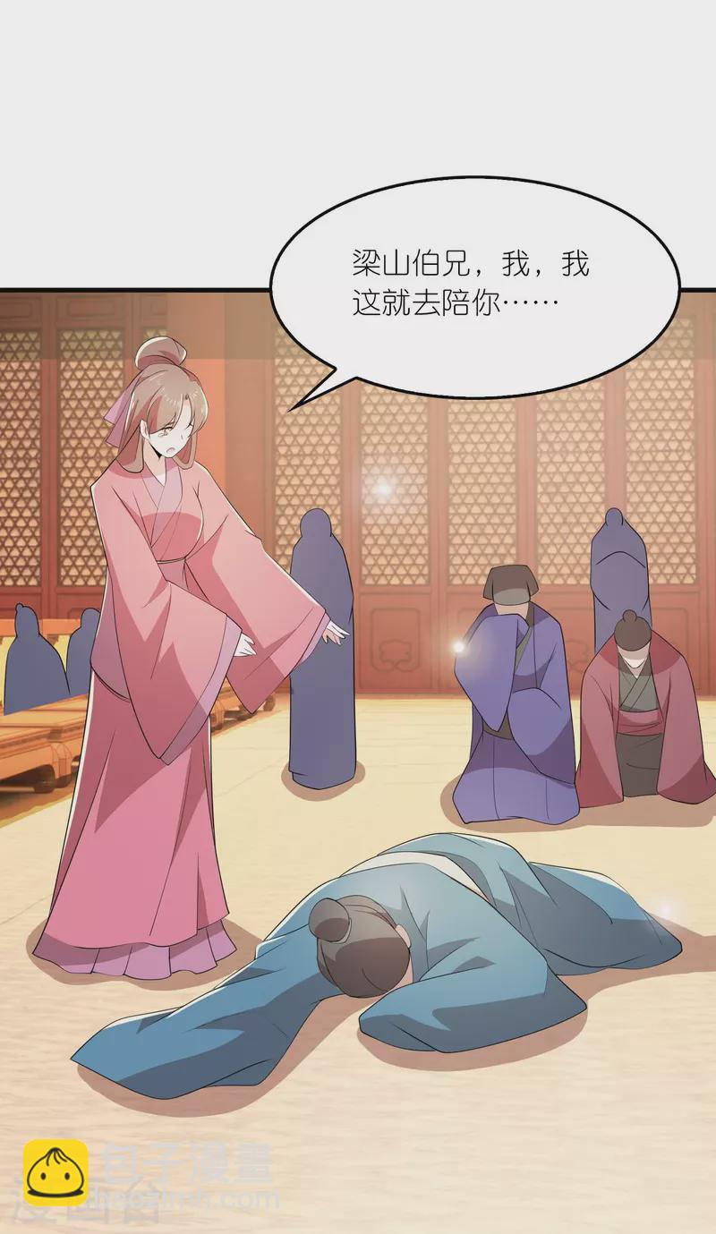 第131话 这个女演员不一般21