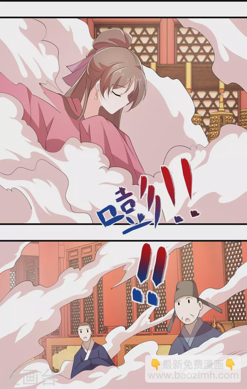 第131话 这个女演员不一般22