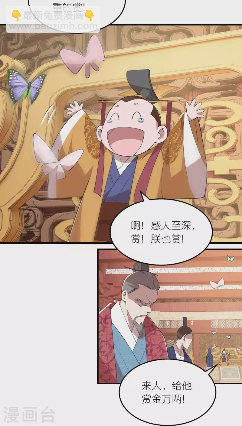 第131话 这个女演员不一般25