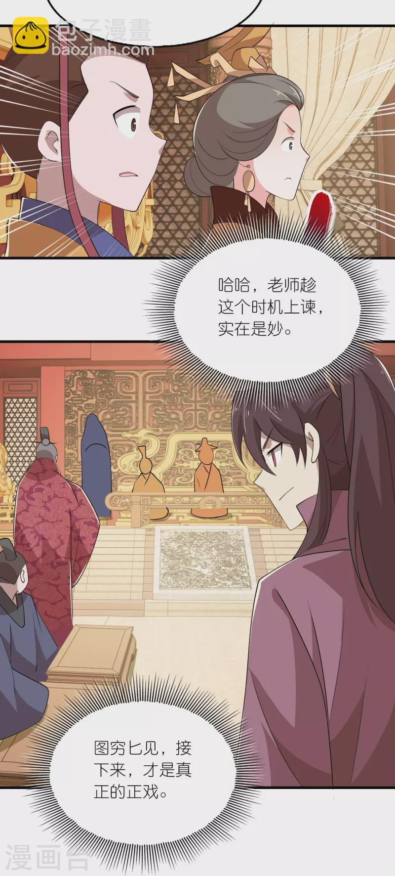 第131话 这个女演员不一般27