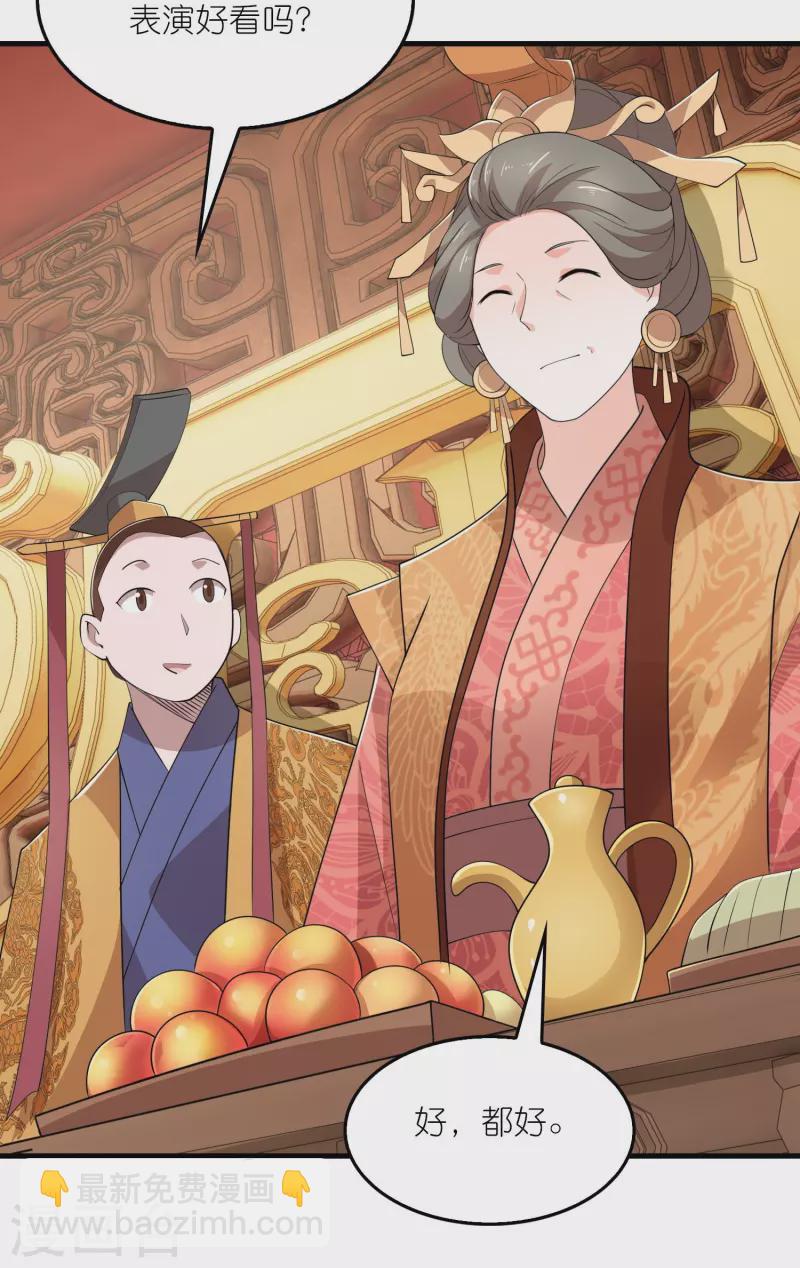 第131话 这个女演员不一般3