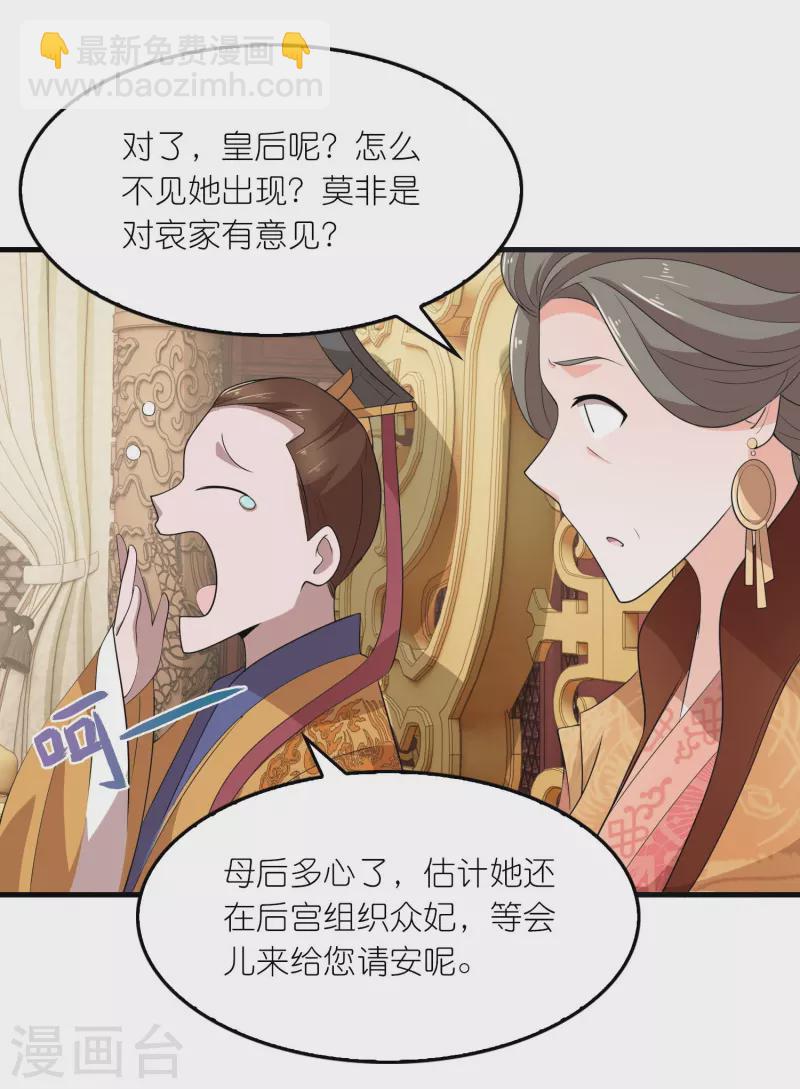 第131话 这个女演员不一般4