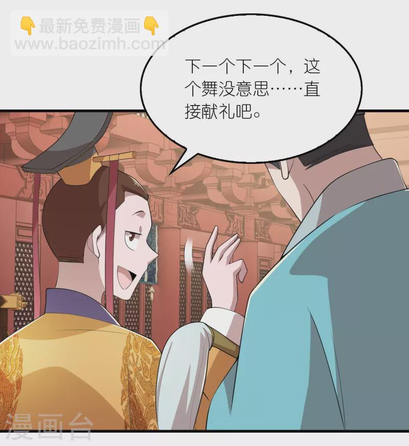 第131话 这个女演员不一般5