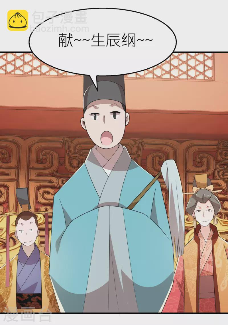 第131话 这个女演员不一般6