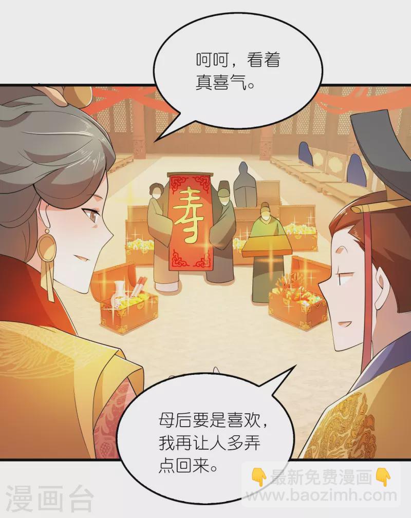 第131话 这个女演员不一般8